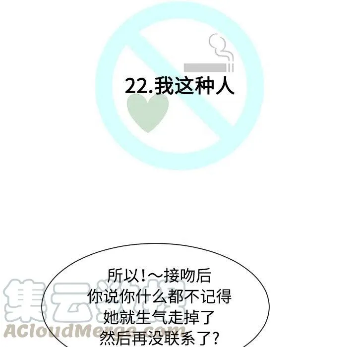 22 第53页