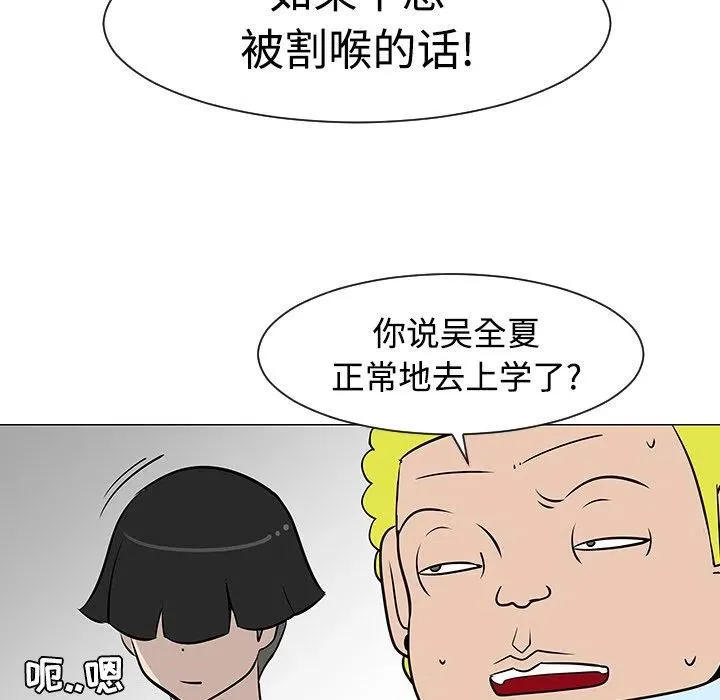 22 第83页