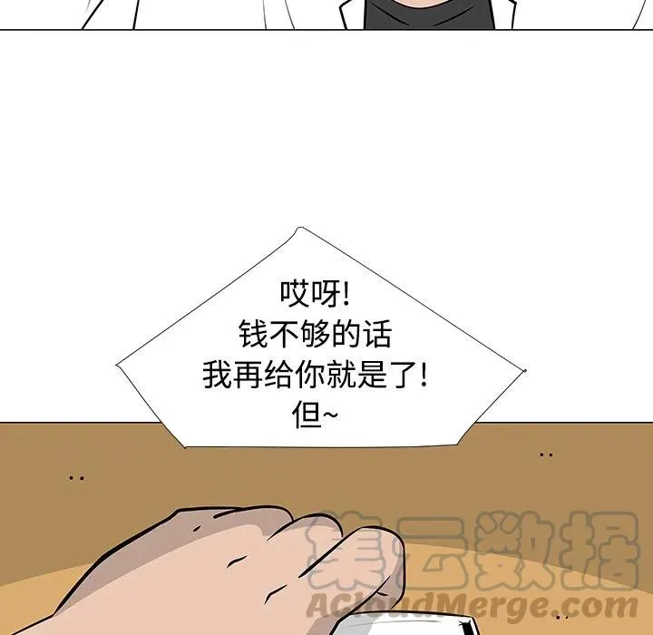 22 第97页