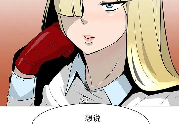 23 第4页