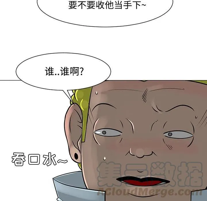 23 第5页