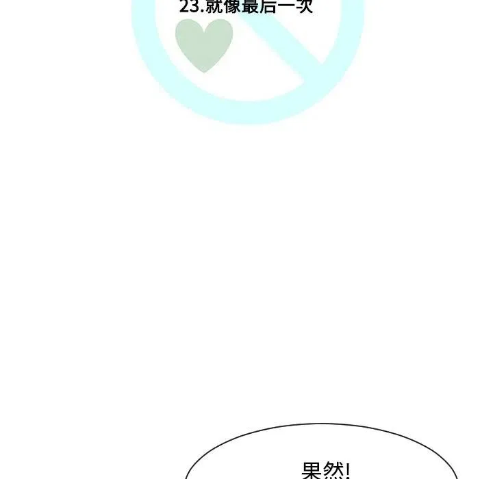 23 第11页