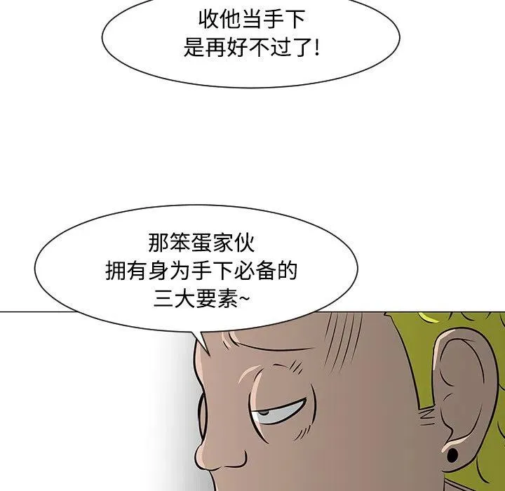 23 第14页