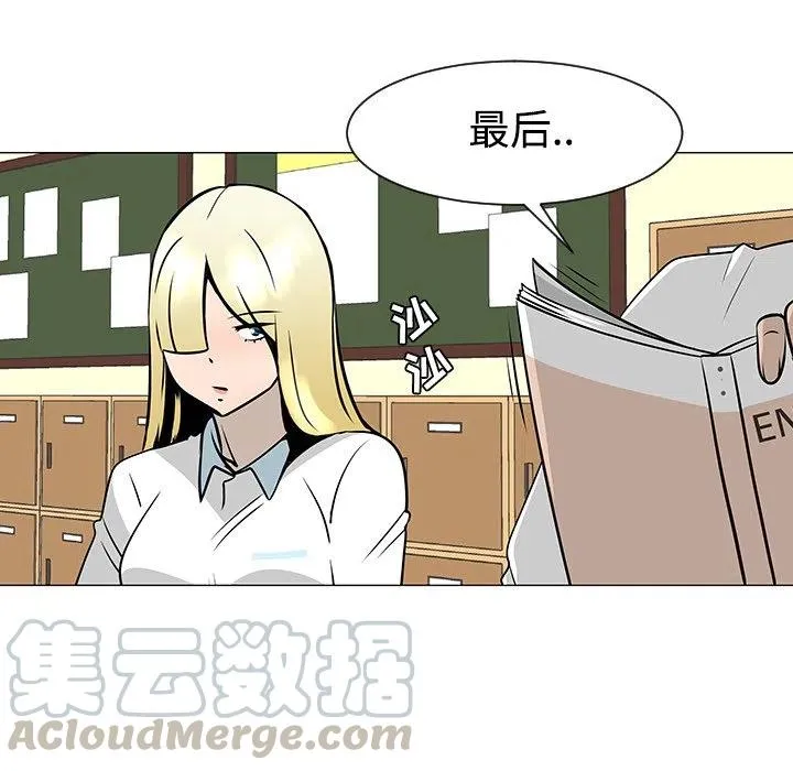 23 第21页