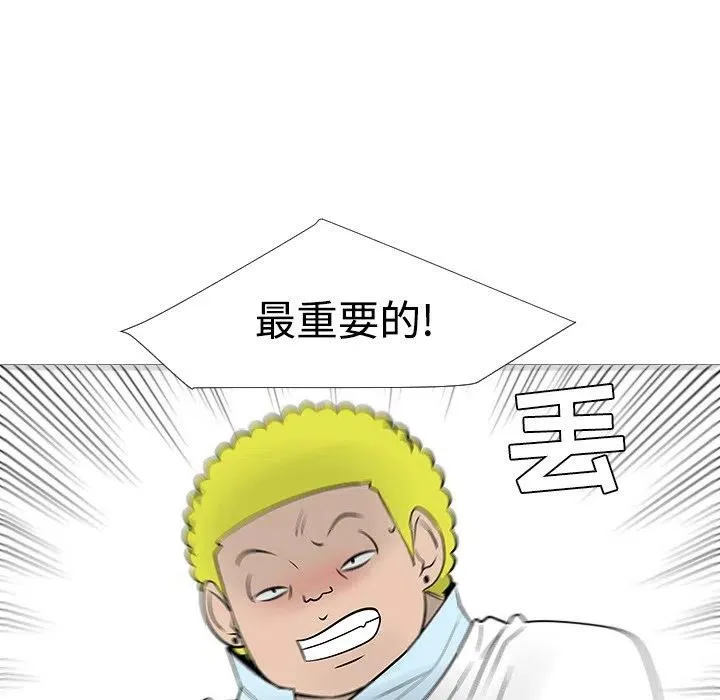 23 第22页