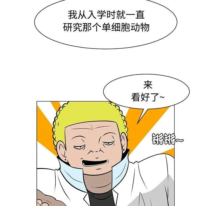 23 第26页