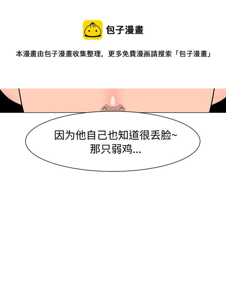 23 第30页