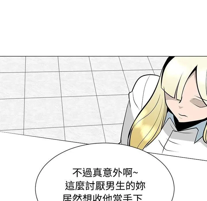 23 第31页