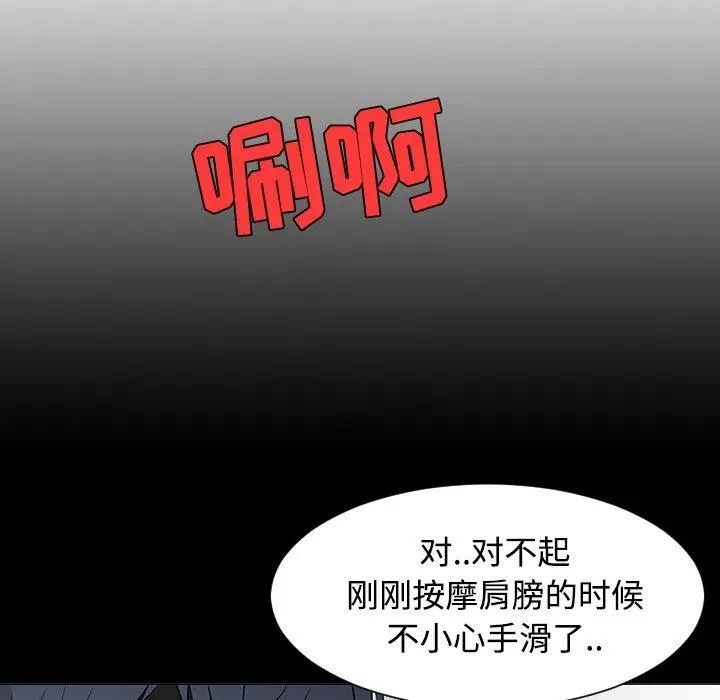 23 第36页