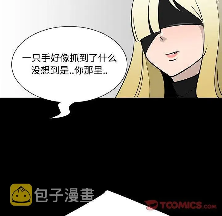 23 第38页
