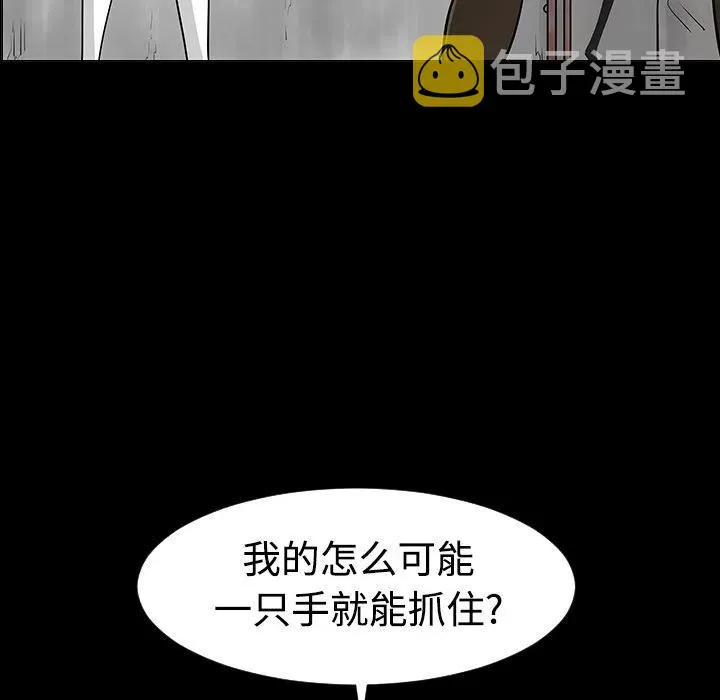 23 第40页