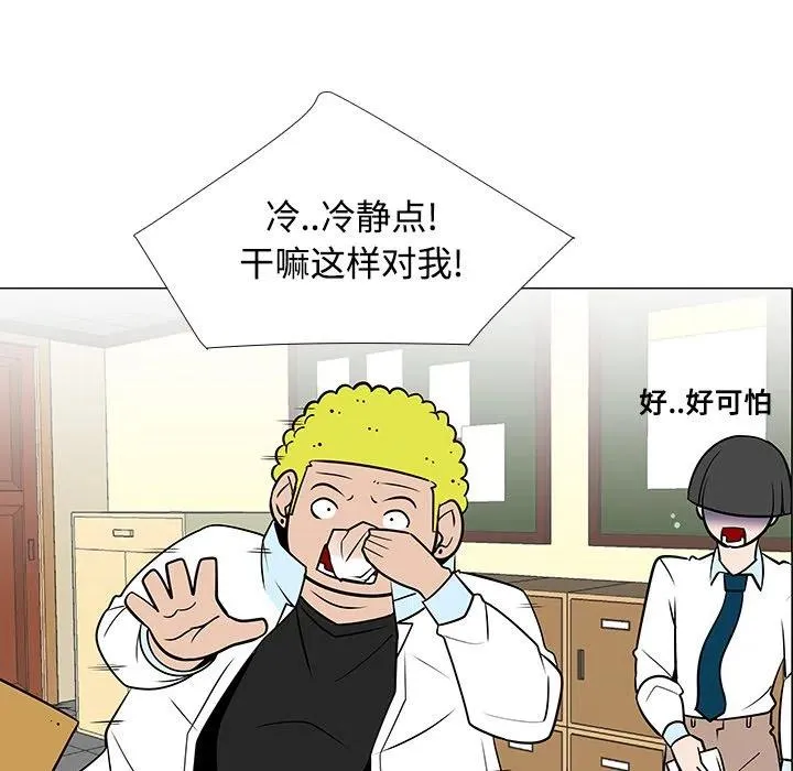 23 第55页
