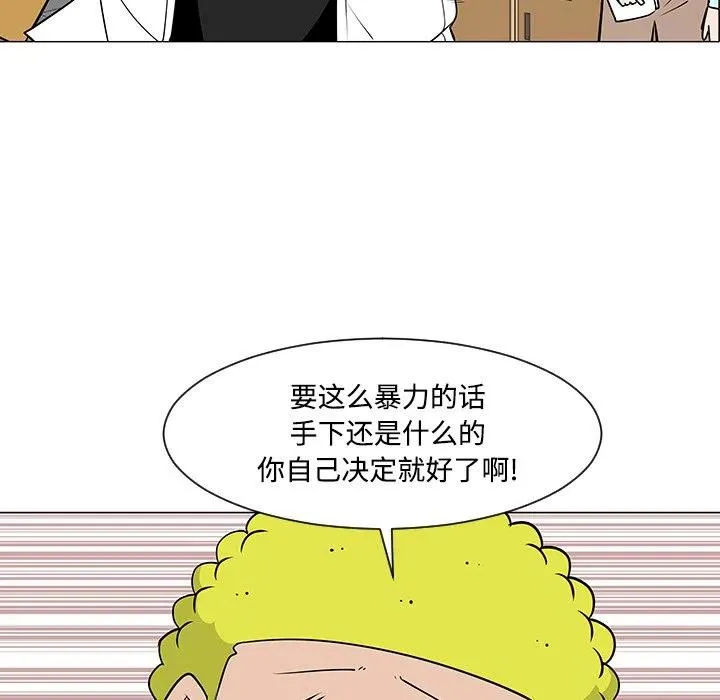 23 第56页