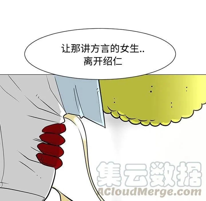 23 第61页