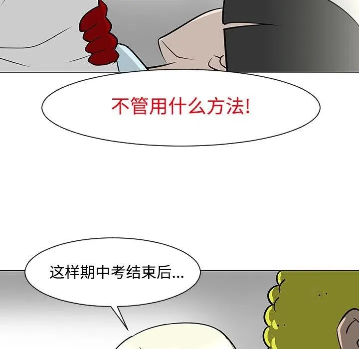 23 第63页