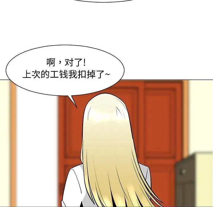 23 第66页
