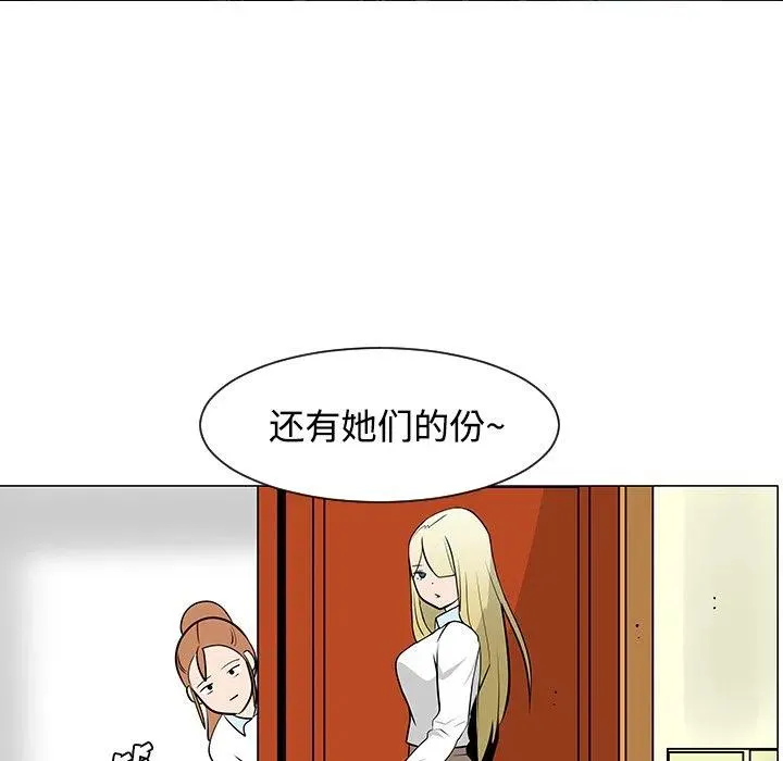 23 第67页