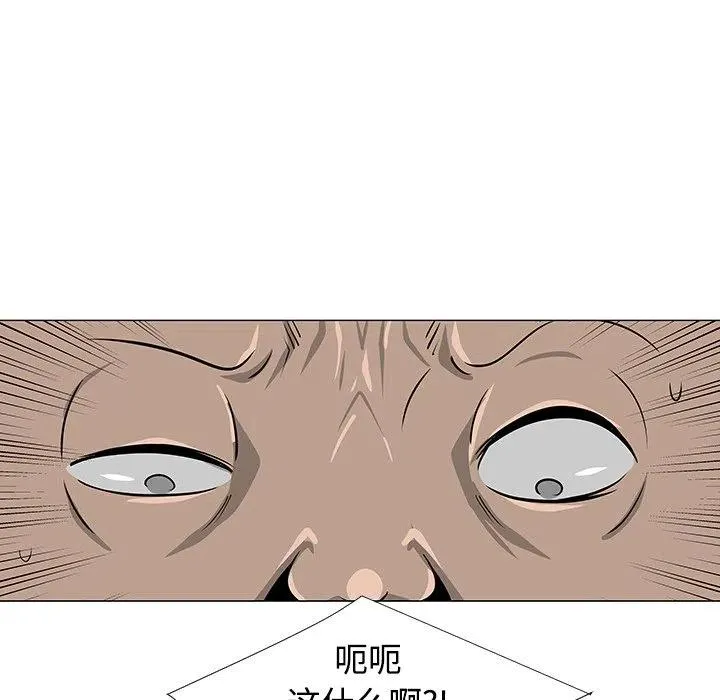 23 第70页