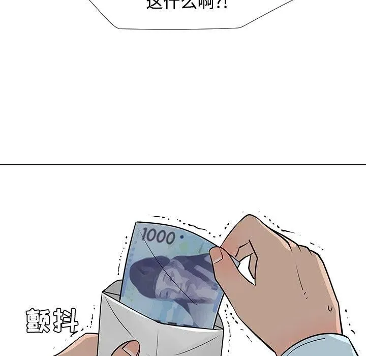 23 第71页