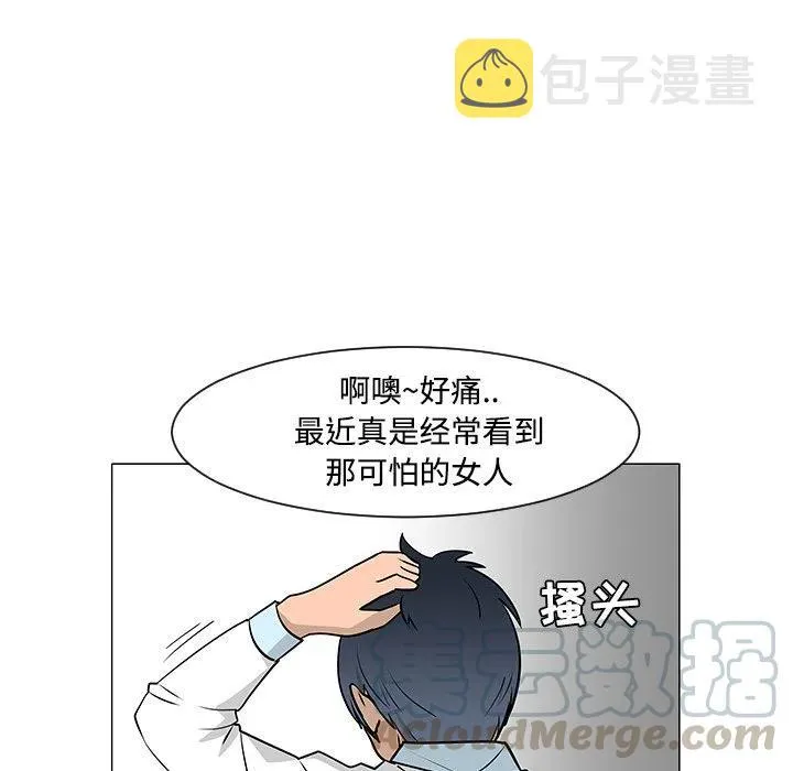 23 第73页