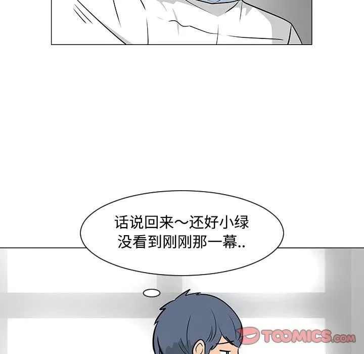 23 第74页