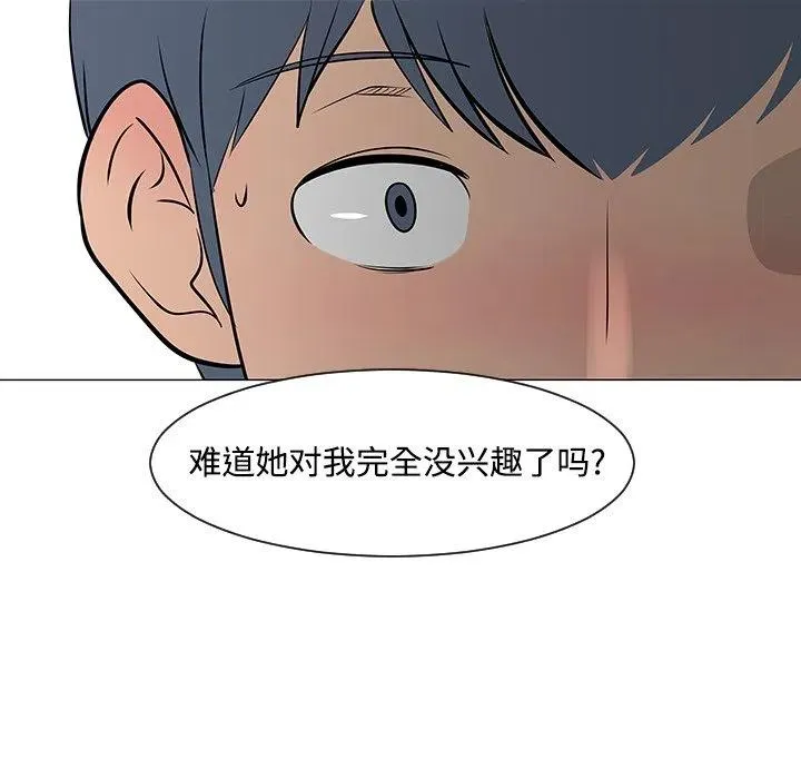 23 第76页