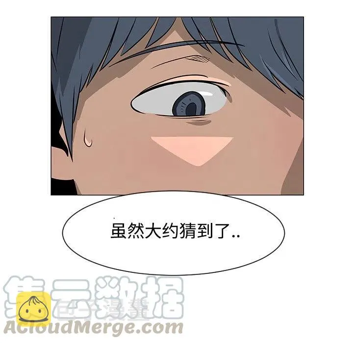 23 第77页