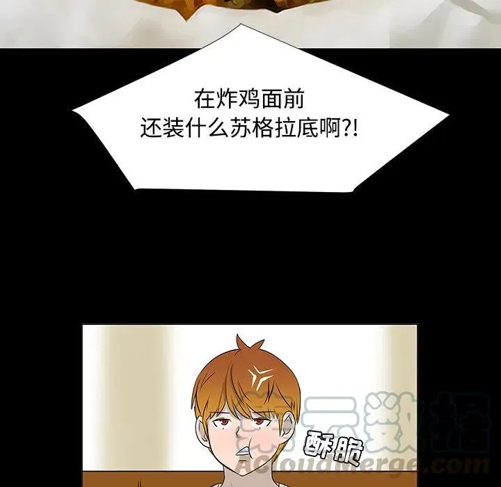 23 第81页