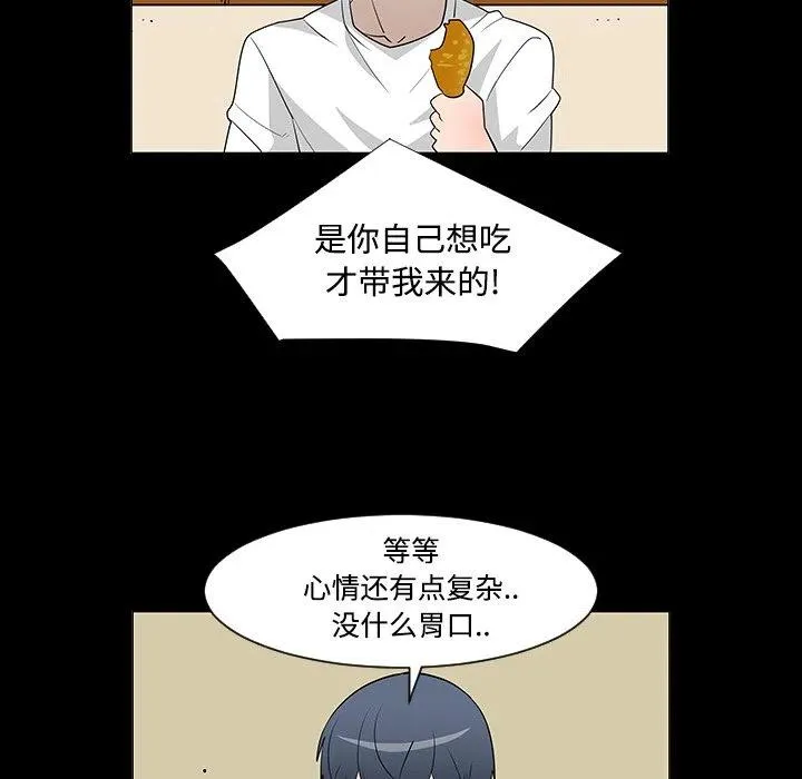 23 第82页