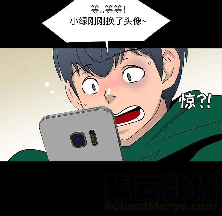 23 第85页