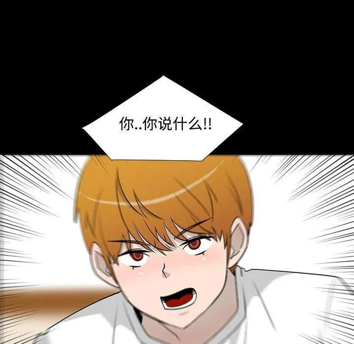 23 第86页