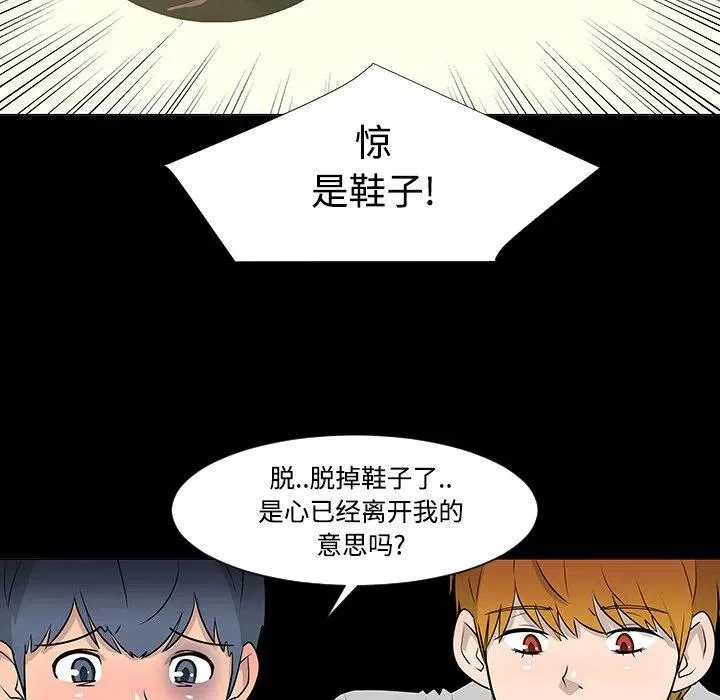 23 第90页