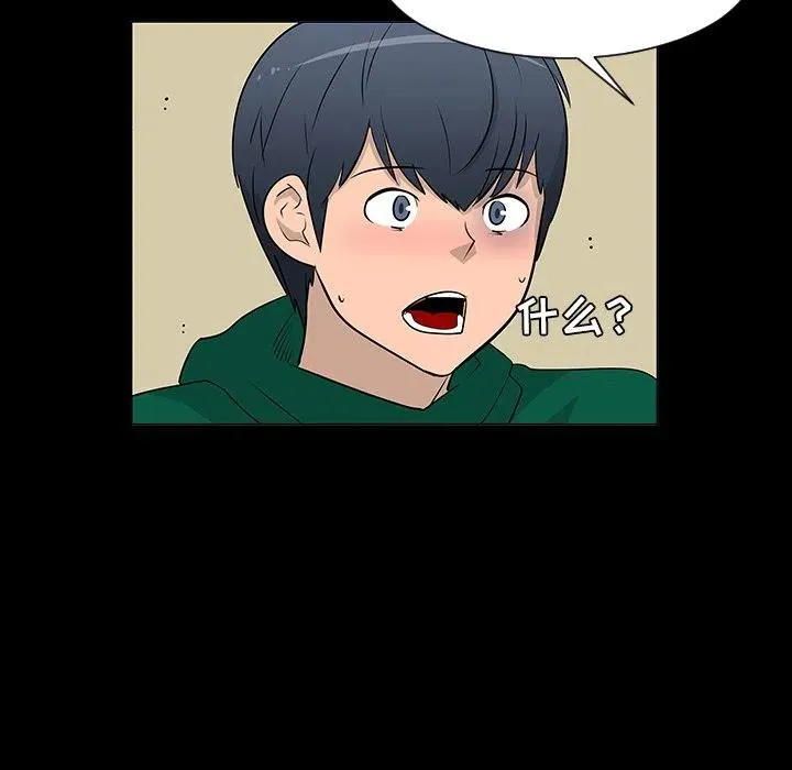 23 第92页