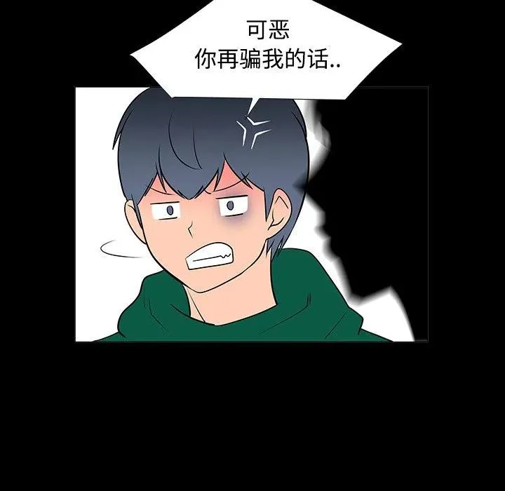 23 第94页