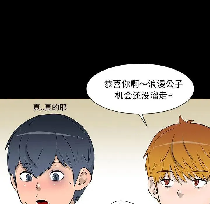 23 第96页