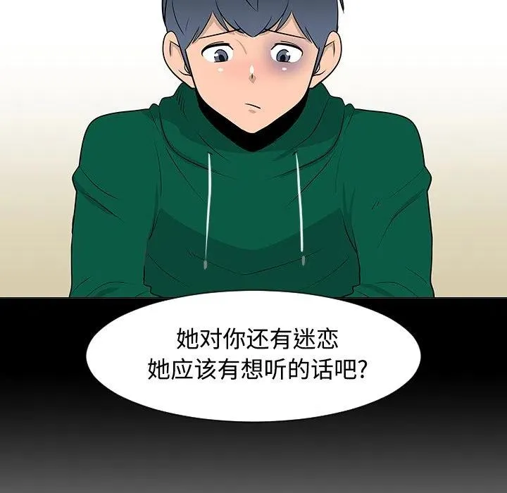 23 第98页