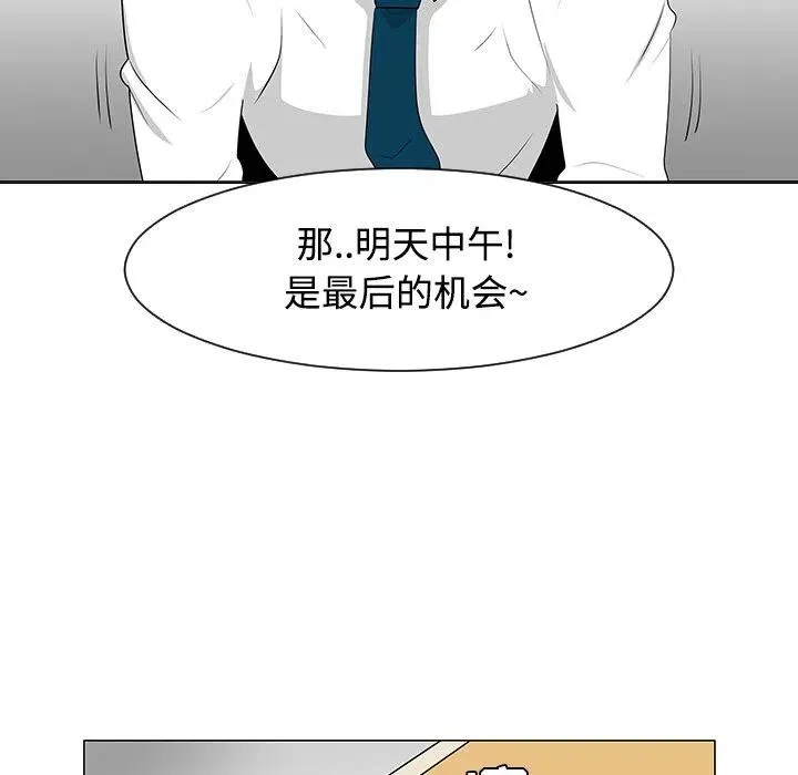 23 第100页