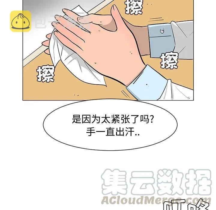 23 第101页
