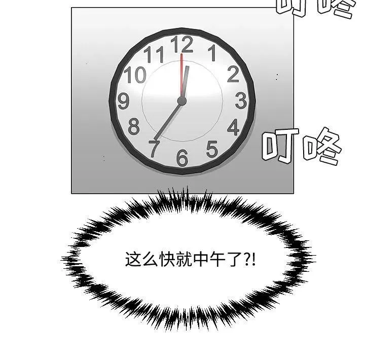 23 第102页
