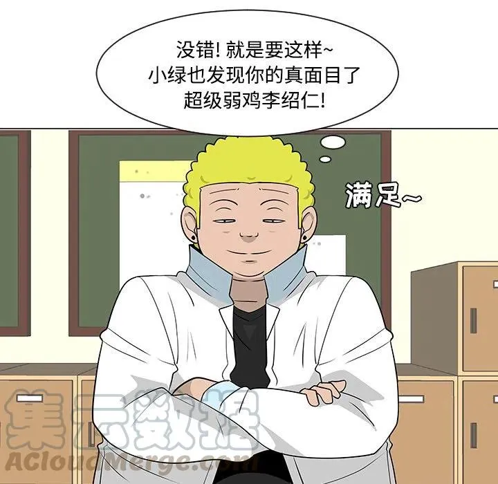 24 第13页