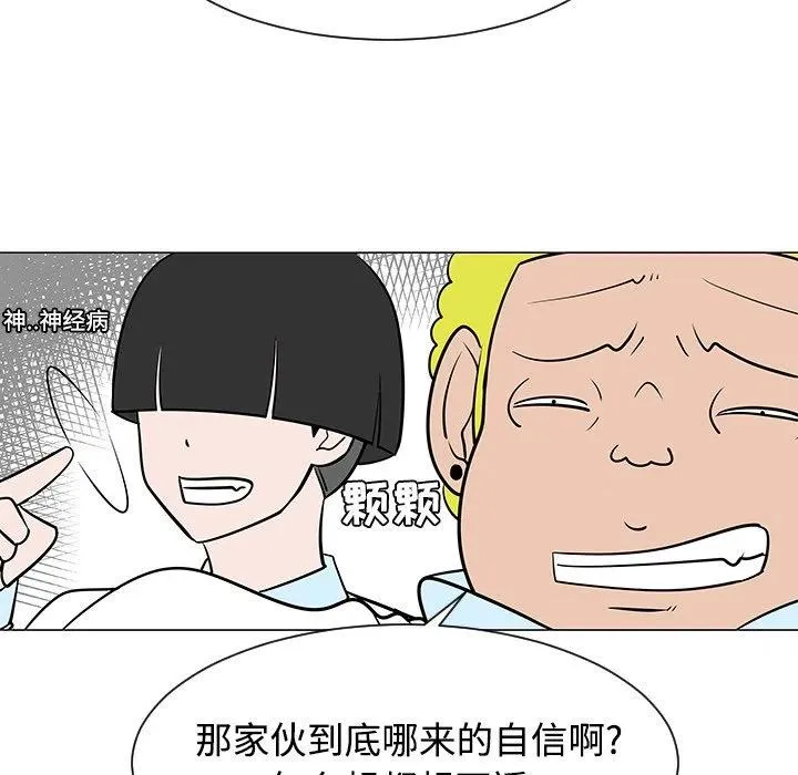 24 第20页