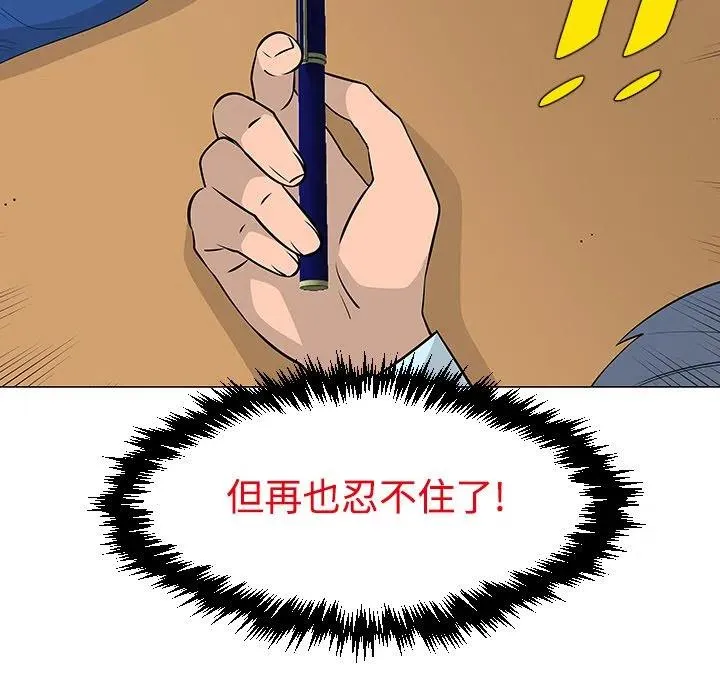24 第24页