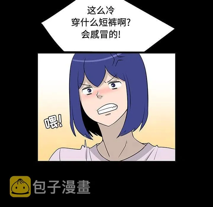 24 第87页