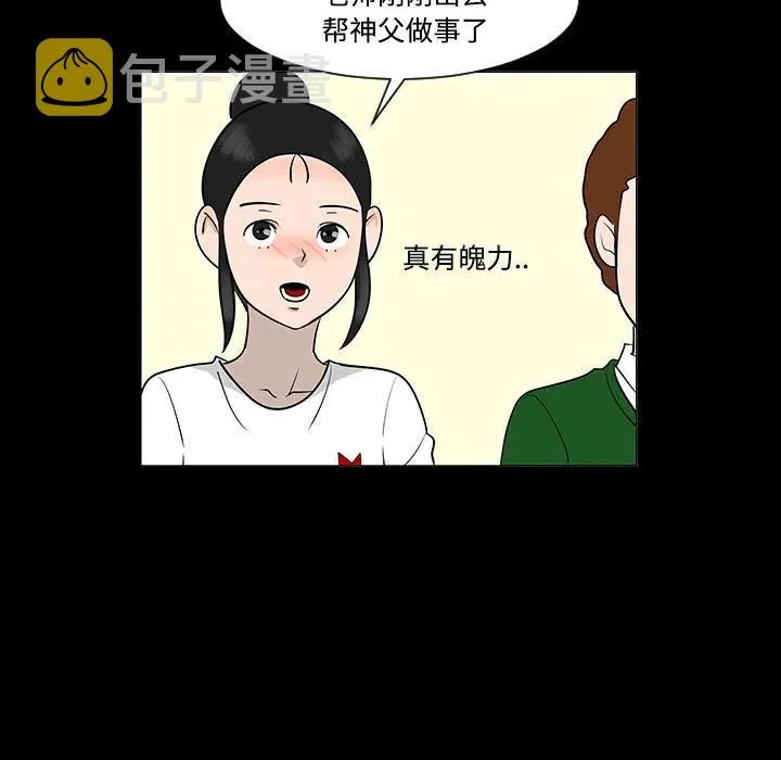 24 第92页