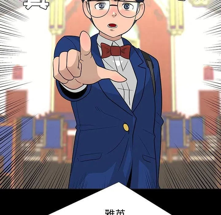 24 第96页