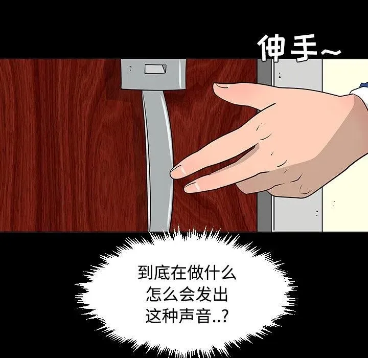 24 第104页