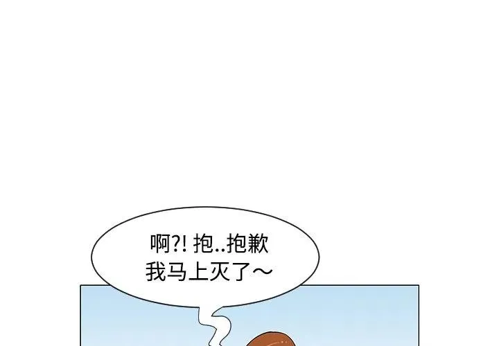 25 第3页