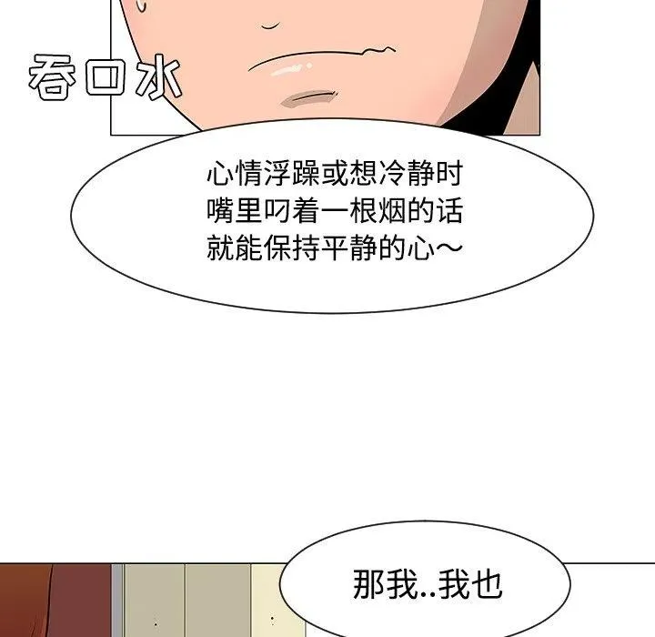 25 第20页