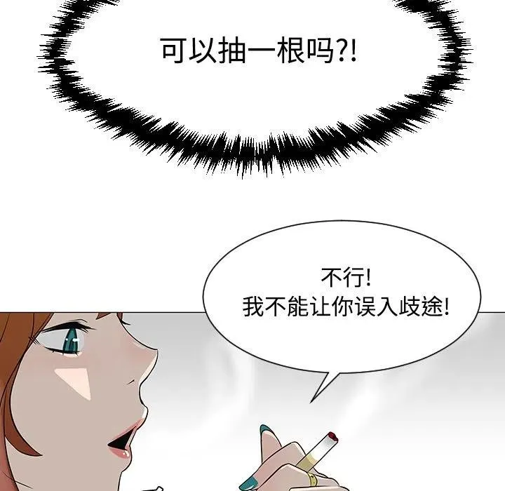 25 第23页