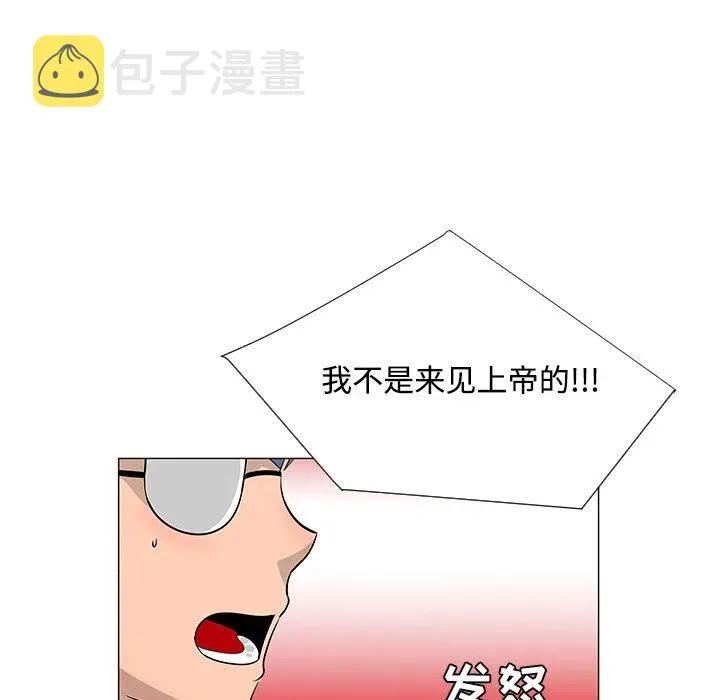25 第27页